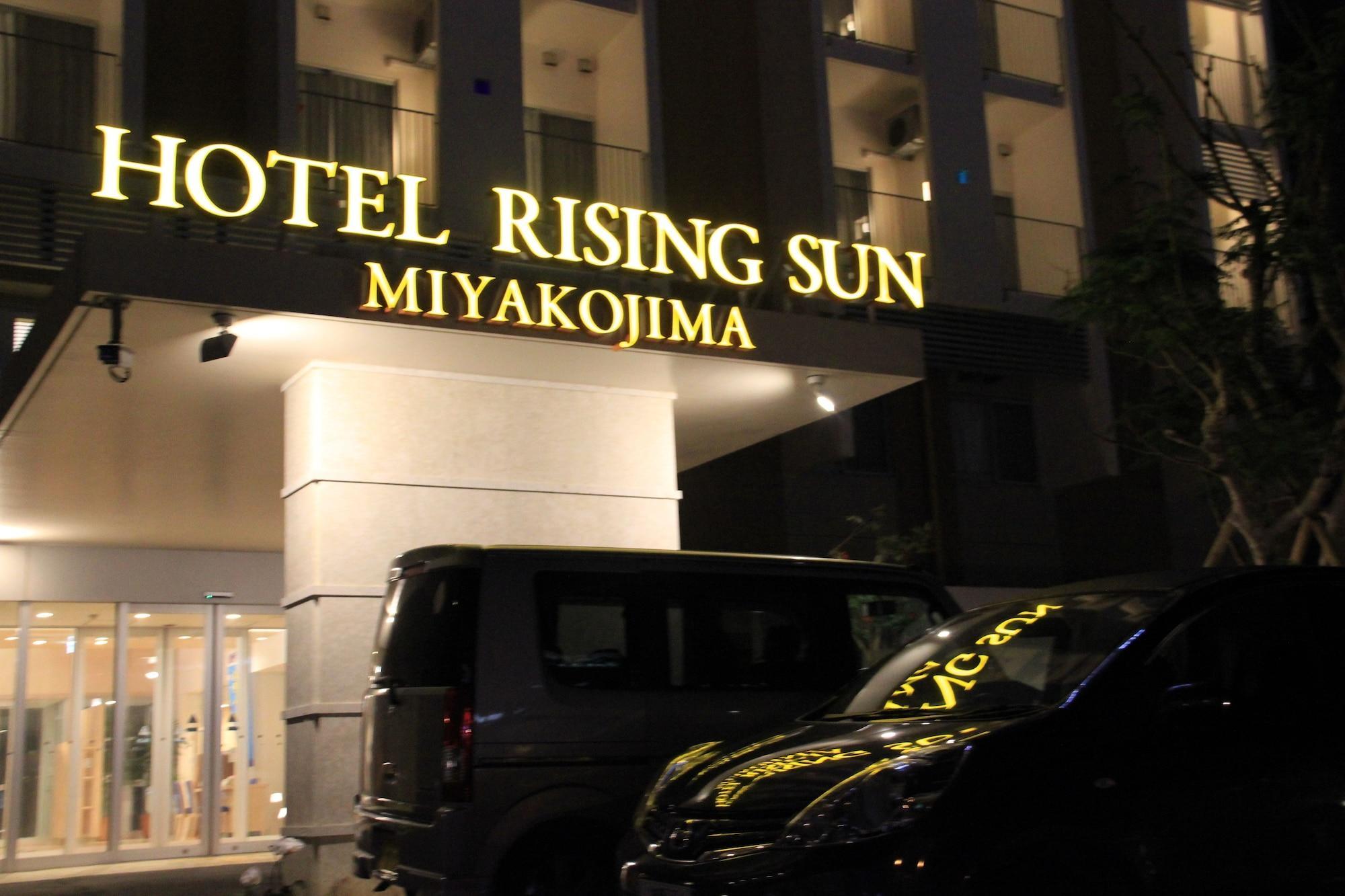 宫古岛旭日酒店 Miyakojima  外观 照片